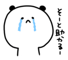 Panda daily relatively(Kitakyusyu) sticker #10148561