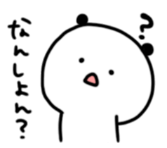 Panda daily relatively(Kitakyusyu) sticker #10148562