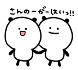Panda daily relatively(Kitakyusyu) sticker #10148565