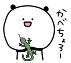 Panda daily relatively(Kitakyusyu) sticker #10148566
