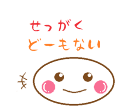 Beautiful words of Fukushima sticker #10148568