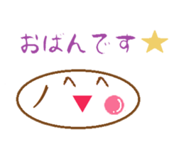 Beautiful words of Fukushima sticker #10148570