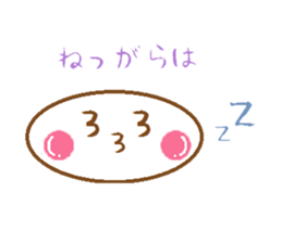 Beautiful words of Fukushima sticker #10148572