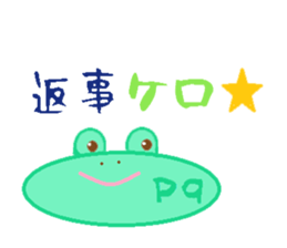 Beautiful words of Fukushima sticker #10148574