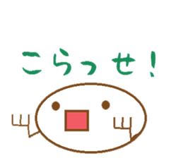 Beautiful words of Fukushima sticker #10148576