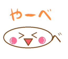 Beautiful words of Fukushima sticker #10148577