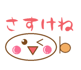 Beautiful words of Fukushima sticker #10148579