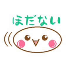 Beautiful words of Fukushima sticker #10148581