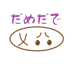 Beautiful words of Fukushima sticker #10148582