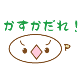 Beautiful words of Fukushima sticker #10148583