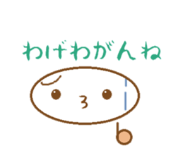 Beautiful words of Fukushima sticker #10148584