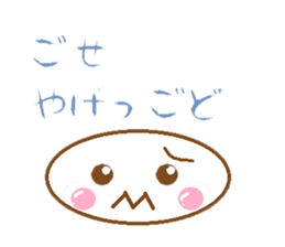 Beautiful words of Fukushima sticker #10148586