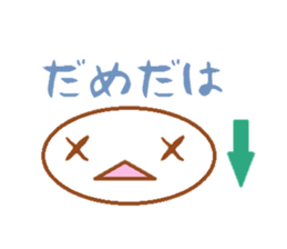 Beautiful words of Fukushima sticker #10148587