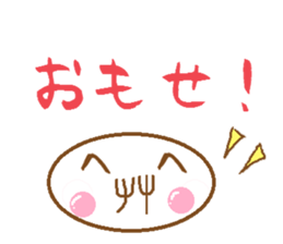 Beautiful words of Fukushima sticker #10148588