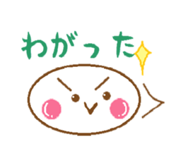 Beautiful words of Fukushima sticker #10148594