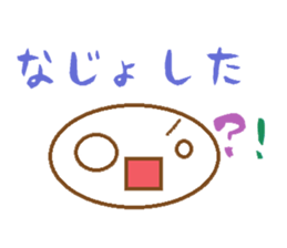 Beautiful words of Fukushima sticker #10148595