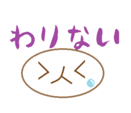 Beautiful words of Fukushima sticker #10148596