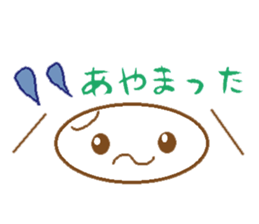 Beautiful words of Fukushima sticker #10148597