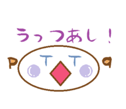 Beautiful words of Fukushima sticker #10148599