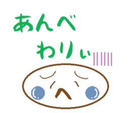 Beautiful words of Fukushima sticker #10148602