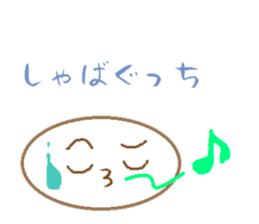 Beautiful words of Fukushima sticker #10148603