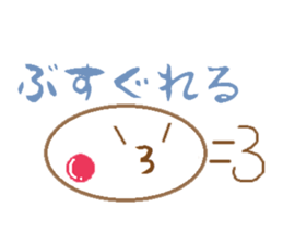 Beautiful words of Fukushima sticker #10148604