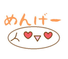 Beautiful words of Fukushima sticker #10148605