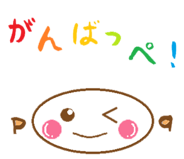 Beautiful words of Fukushima sticker #10148607