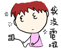 Dear lovely friends sticker #10148614