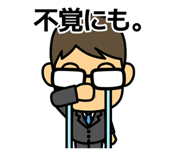 struggle white-collar worker : Japanese2 sticker #10148650