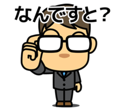 struggle white-collar worker : Japanese2 sticker #10148664