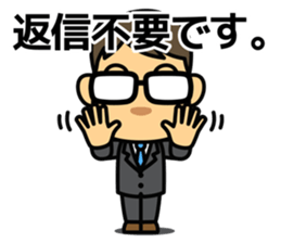 struggle white-collar worker : Japanese2 sticker #10148666