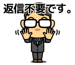 struggle white-collar worker : Japanese2 sticker #10148666