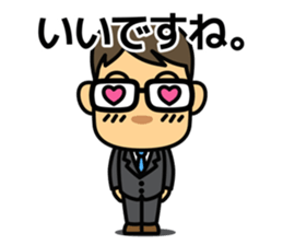 struggle white-collar worker : Japanese2 sticker #10148671