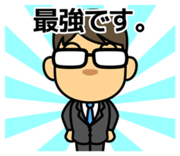 struggle white-collar worker : Japanese2 sticker #10148676