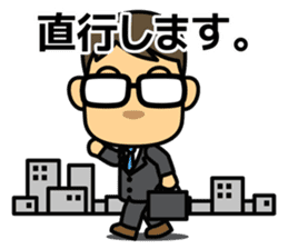 struggle white-collar worker : Japanese2 sticker #10148678