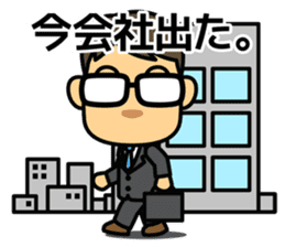 struggle white-collar worker : Japanese2 sticker #10148682