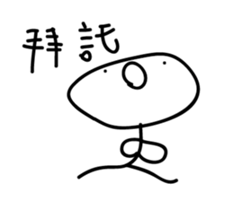 Crazy man 16888 sticker #10148689