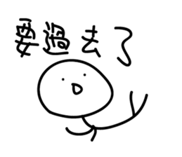 Crazy man 16888 sticker #10148692