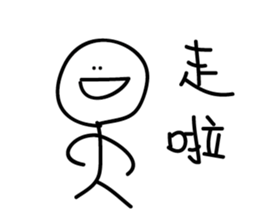 Crazy man 16888 sticker #10148694