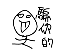 Crazy man 16888 sticker #10148695