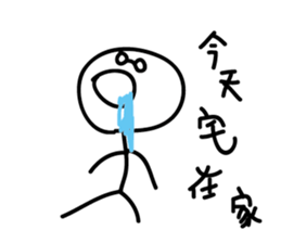 Crazy man 16888 sticker #10148698