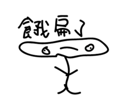 Crazy man 16888 sticker #10148714