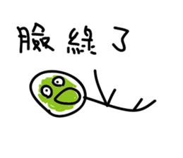 Crazy man 16888 sticker #10148719