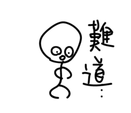 Crazy man 16888 sticker #10148724