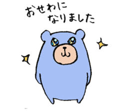 plumpeees 3 sticker #10148741