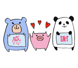 plumpeees 3 sticker #10148746