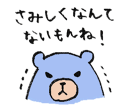 plumpeees 3 sticker #10148748