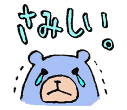 plumpeees 3 sticker #10148756