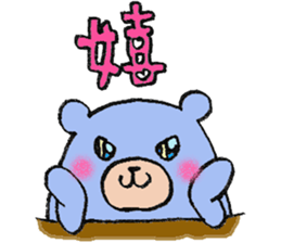 plumpeees 3 sticker #10148762